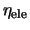 $\eta_{\rm ele}$