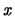 $\it {x}$