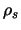 $\rho_s$