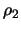 $\rho_2$