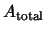 $\displaystyle A_{\rm total}$