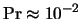 ${\rm Pr} \approx 10^{-2}$
