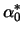 $\displaystyle \alpha^*_0$