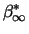 $\displaystyle \beta^*_\infty$