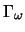 $\displaystyle {\Gamma}_\omega$