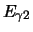 $\displaystyle E_{\gamma 2}$