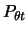 $\displaystyle P_{\theta t}$