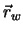 ${\vec r}_w$