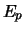 $E_p$