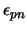 $\epsilon_{pn}$