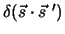 $\delta({\vec s} \cdot {\vec s} \; ')$