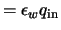 $=\epsilon_w q_{\rm in}$