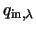 $q_{{\rm in},\lambda}$
