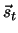 ${\vec s}_t$