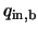 $q_{\rm in,b}$
