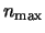 $n_{\rm max}$