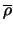 ${\overline{\rho}}$