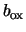 $b_{\rm ox}$
