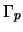 $\Gamma_p$