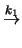 $\textstyle \stackrel{k_1}{\rightarrow}$