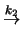 $\textstyle \stackrel{k_2}{\rightarrow}$