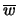 $\overline{w}$