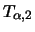 $T_{\alpha, 2}$