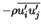$- \rho \overline{u'_i u'_j}$