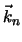 ${\vec k}_n$