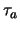 $\tau_a$