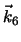 $\displaystyle \vec{k}_6$