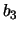 $\displaystyle b_3$