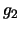 $\displaystyle g_2$