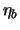 $\eta_b$