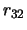 $r_{32}$