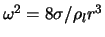 $\omega^2 = 8\sigma/\rho_l r^3$