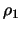 $\rho_1$