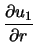 $\displaystyle \frac{\partial u_1}{\partial r}$