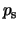 $p_{\rm s}$