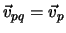 $\vec v_{pq}=\vec v_{p}$