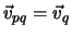 $\vec v_{pq}=\vec v_{q}$