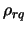$\rho_{rq}$