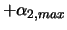 $\displaystyle + \alpha_{2,max}$