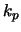 $\displaystyle k_p$