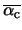 $\overline{\alpha_{\rm c}}$