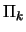 $\Pi_k$
