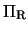 $\Pi_{\rm R}$