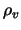$\rho_v$