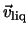 ${\vec v}_{\rm liq}$