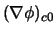 $\displaystyle (\nabla \phi)_{c0}$